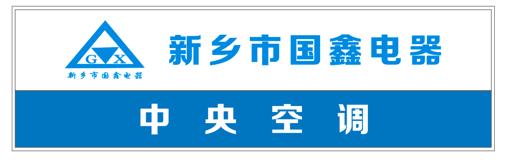 門(mén)頭